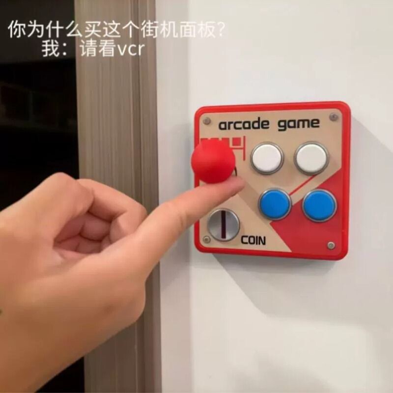 游戏机开关面板电源摇杆按钮开关复古街机电源开关3d打印面板装饰
