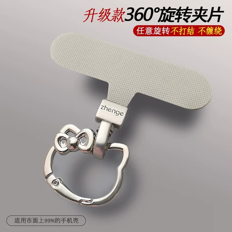 旋转手机挂绳夹片|超3000次加购图片