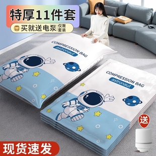 真空压缩袋收纳袋被子衣物衣服专用羽绒服棉被袋子抽气泵电动电泵