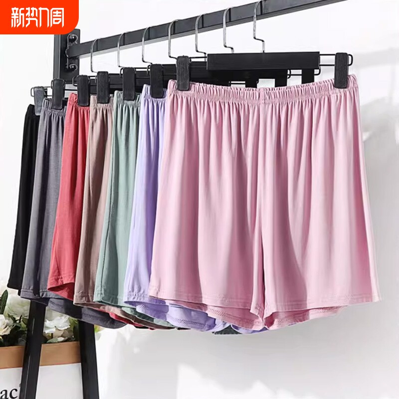 莫代尔安全裤女夏内搭打底裤防走光白色大码宽松可外穿短裤薄款
