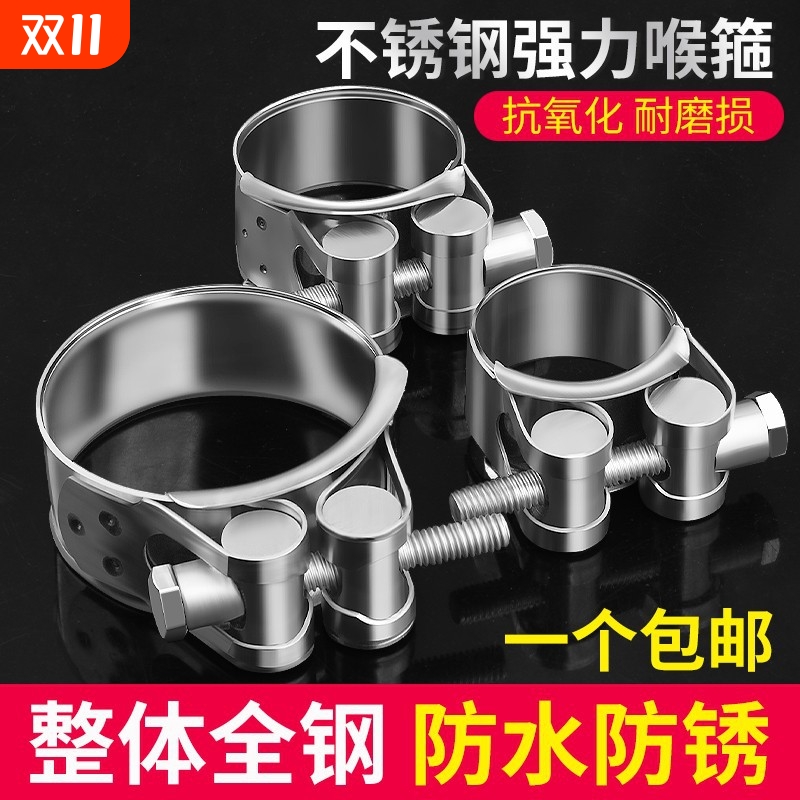 加厚管箍喉箍管卡固定油水管卡子管夹不锈钢强力卡箍欧式抱箍