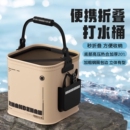 打水桶钓鱼装 鱼桶户外鱼箱活鱼桶便携带盖 备路亚野钓可折叠鱼护装