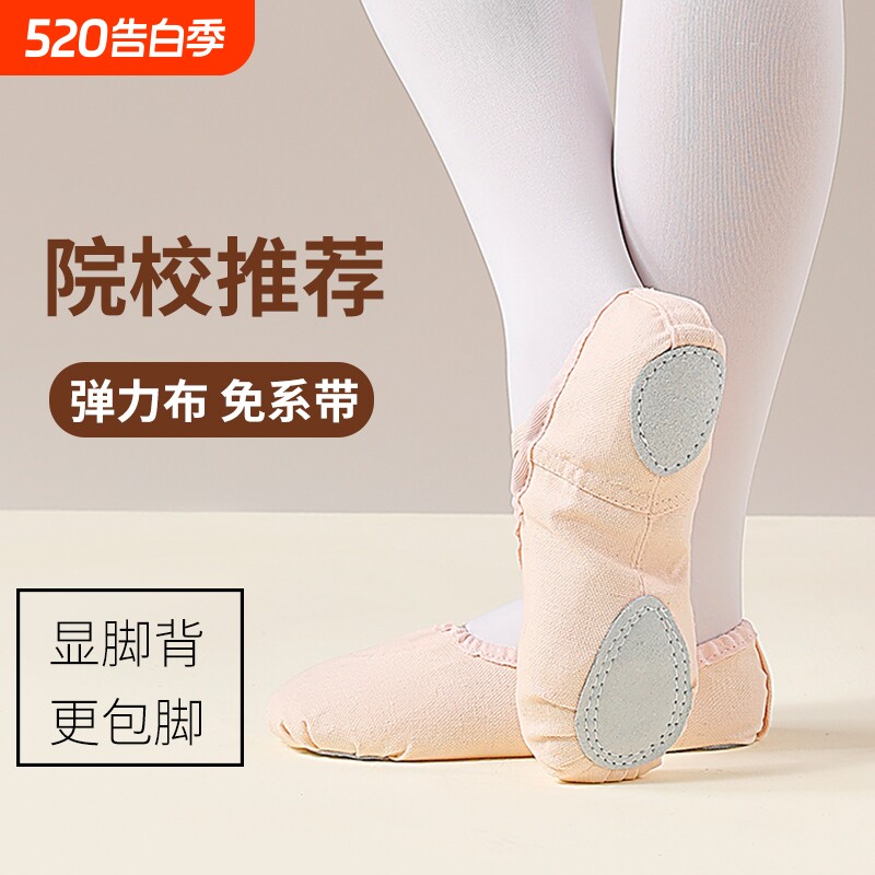 成人女童猫爪鞋瑜伽中国舞鞋儿童舞蹈鞋女软底练功鞋布头芭蕾舞鞋