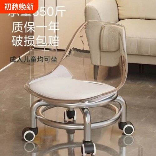 滑轮矮凳家用万向轮小凳子靠背椅儿童小板凳客厅沙发凳移动轮子