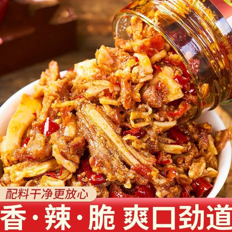 特价香辣猪脆骨湖南特产猪软骨下饭速食菜瓶装即食拌饭拌面酱夜宵