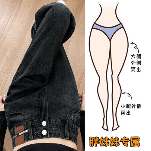 大码胖mm高腰直筒牛仔裤女2026年新款爆款宽松显瘦直筒裤阔腿复古