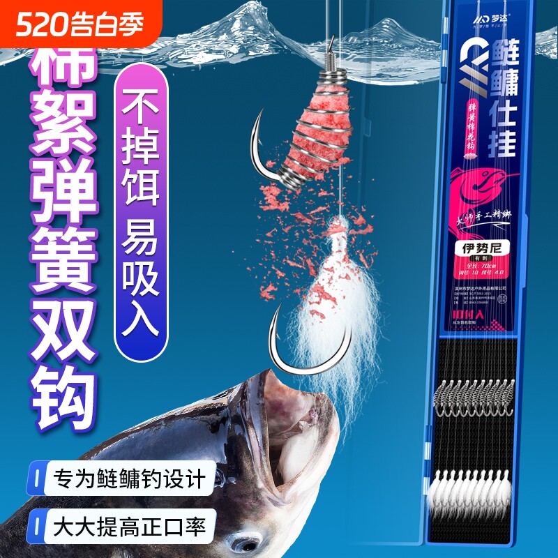 鲢鳙棉花弹簧子线双钩钓组鱼钩绑好成品新型新关东伊势尼专用鱼钩