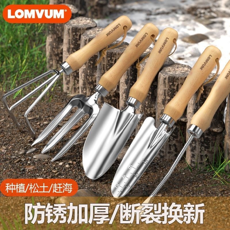 种花园艺工具小铲子户外松土铁锹耙子锄头除草工具叉三齿农用赶海