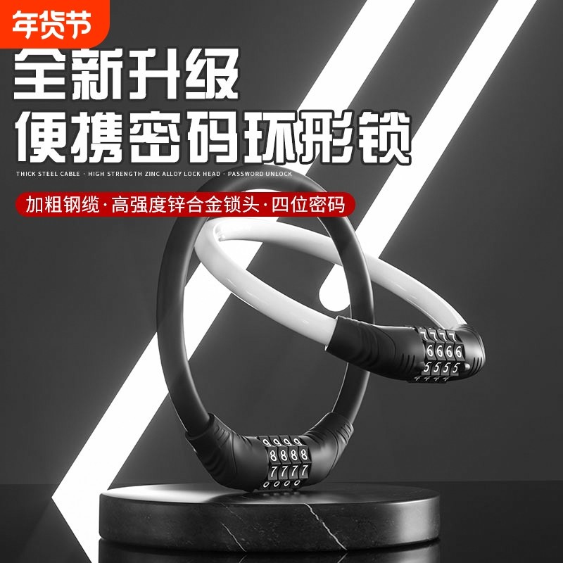 密码锁挂锁钢丝户外大门长锁防盗车筐门锁柜子锁子锁头电动车头盔,基础建材,挂锁/指纹挂锁,淘宝优惠券,粉丝福利购,淘宝优惠卷