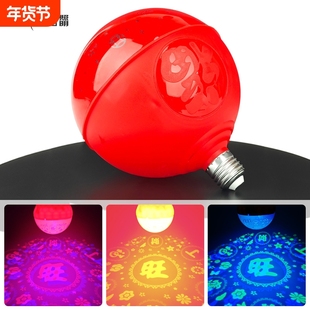 过年旋转款2026七彩福字彩灯春节节日氛围灯投影灯变色家用红色