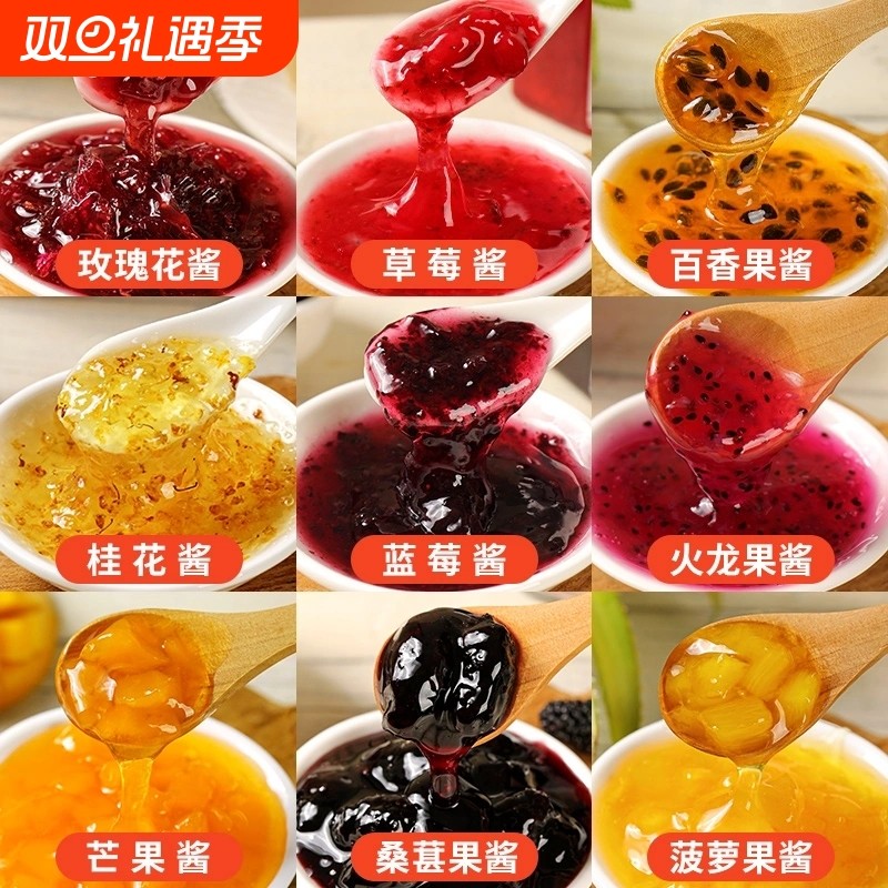 果肉酱草莓芒果百香果果酱面包蛋糕水果茶奶茶店烘焙专用商用配料
