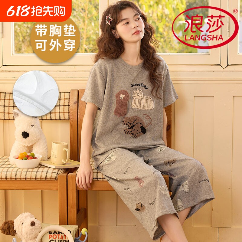 浪莎带胸垫睡衣女夏季纯棉薄款短袖七分裤可外穿韩式家居服两件套