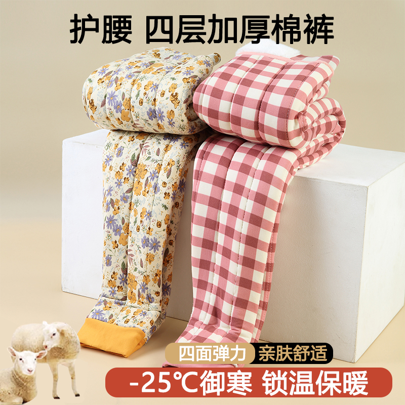 奶奶棉裤秋冬老人加厚70岁老太太夹棉裤子宽松冬季老年人女保暖裤