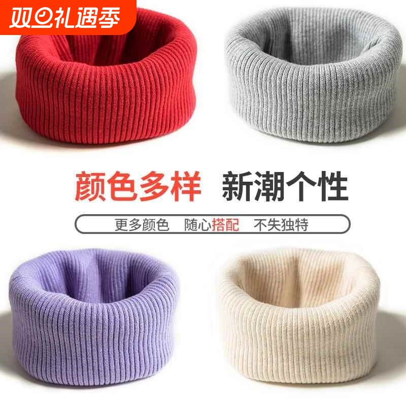 秋冬羊绒脖套男女颈椎假领加厚保暖羊毛线针织护脖子围巾围脖套头