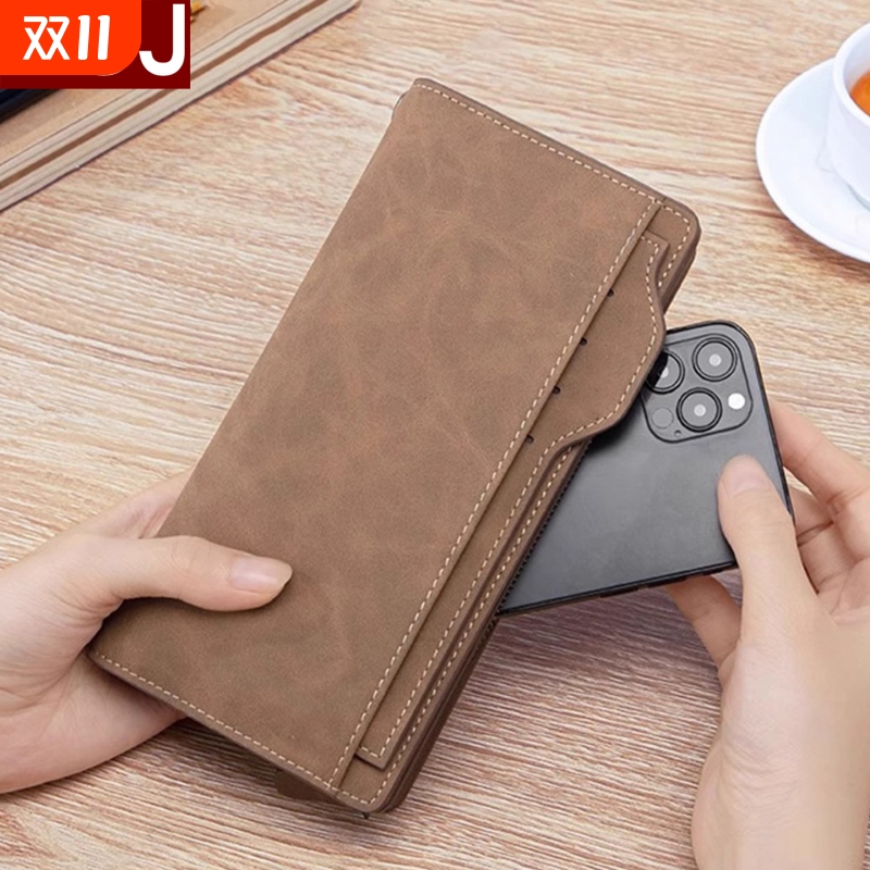 无印MUJ男士钱包卡包一体长款2025新款拉链钱夹手拿包证件大容量