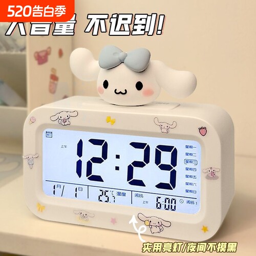 电子闹钟学生专用起床神器智能2025时钟儿童表桌面显示客厅语音
