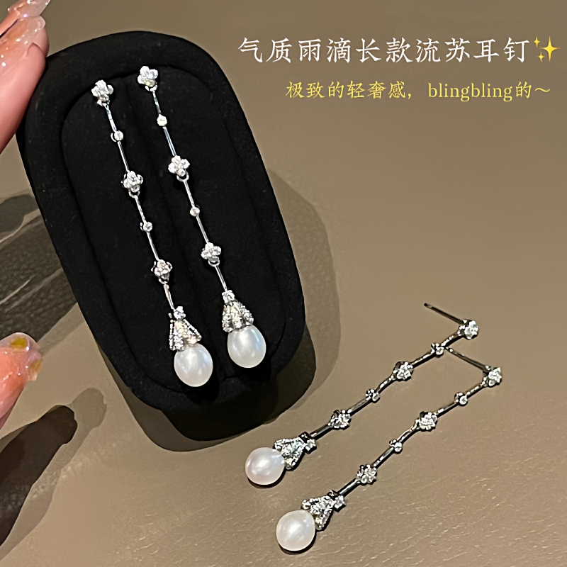 诸暨珍珠耳钉女长款雨滴流苏