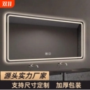 智能浴室镜大尺寸壁挂洗手间镜led带灯防雾镜卫生间挂墙式 化妆镜