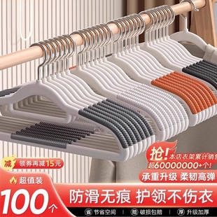 衣架家用挂衣无痕防滑肩角晾晒衣挂不起包衣服挂架衣撑子加粗加厚