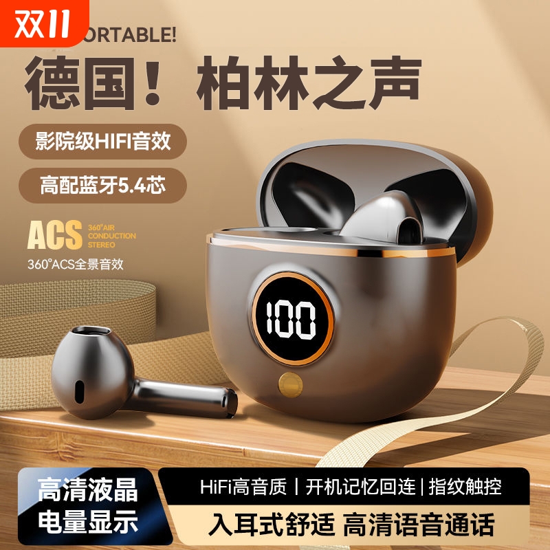 【热卖Top！】索.尼无线蓝牙耳机