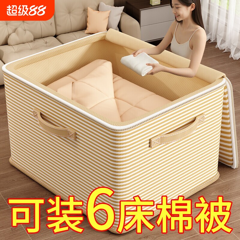 超大被子收纳箱子大容量布艺家用衣服装整理储物箱收纳袋衣物带锁
