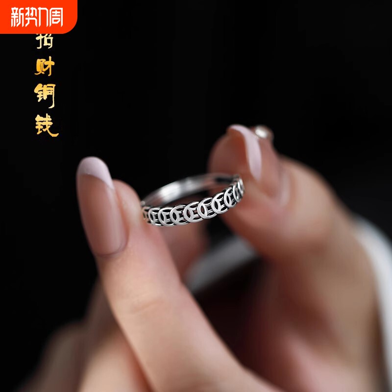 钱多多S925纯银戒指女小众设计指环个性复古招财食指戒国潮礼物