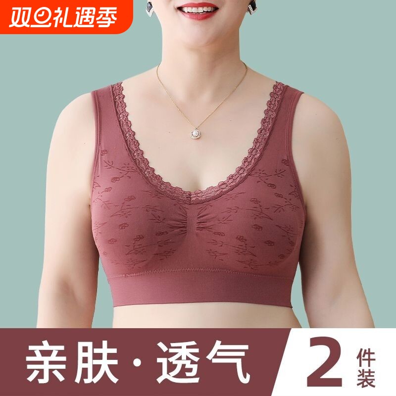 中老年妈妈内衣女纯棉无钢圈文胸老人背心式大码薄款无痕运动胸罩