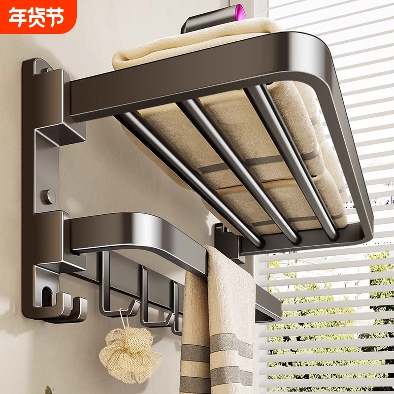 毛巾架卫生间置物架免打孔浴巾架一体挂架套件厕所浴室架子收纳,家庭/个人清洁工具,毛巾挂/毛巾架,淘宝优惠券,粉丝福利购,淘宝优惠卷