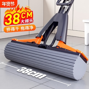 海绵拖把2026新款免手洗家用一拖净干湿两用吸水胶棉头墩布对折式