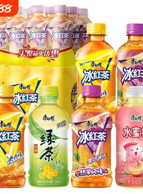 康师傅热带风味冰红茶饮料330ml