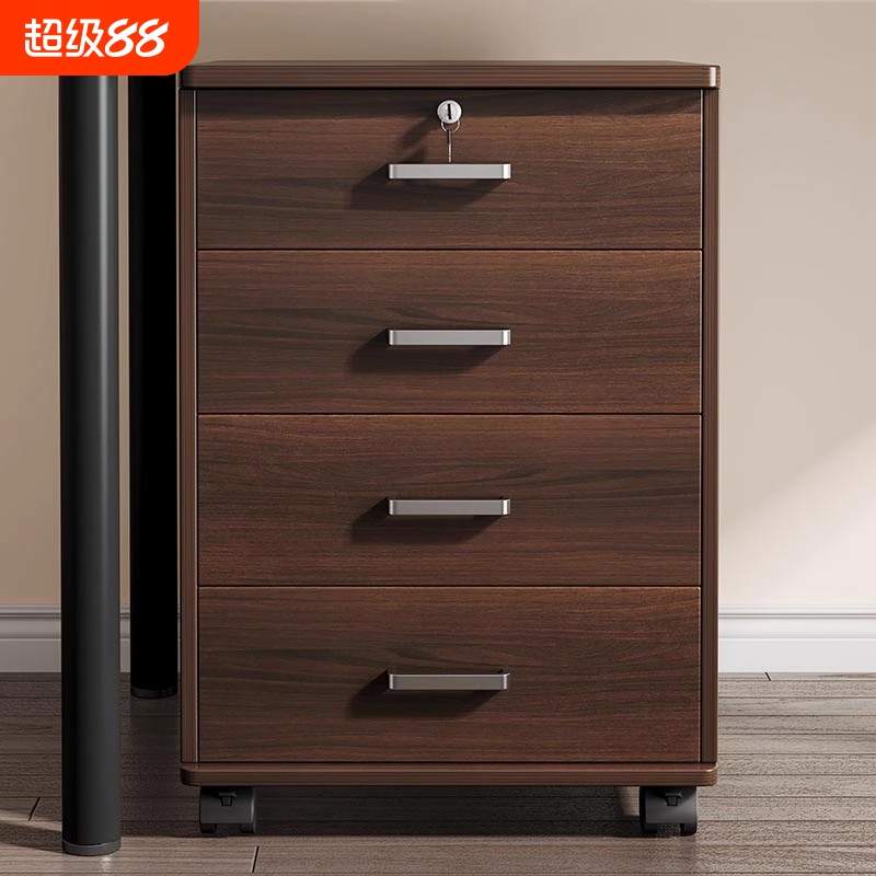 文件柜办公室桌下收纳柜带锁储物柜置物柜办公柜抽屉床头移动滑轮
