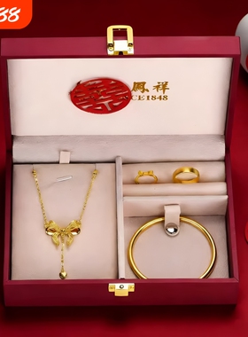 假三金首饰一套订婚仿真沙金手镯五金套装结婚摆台道具婚礼假黄金