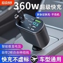车载充电器120w超级快充汽车点烟器转换插头一拖二快速插座新款