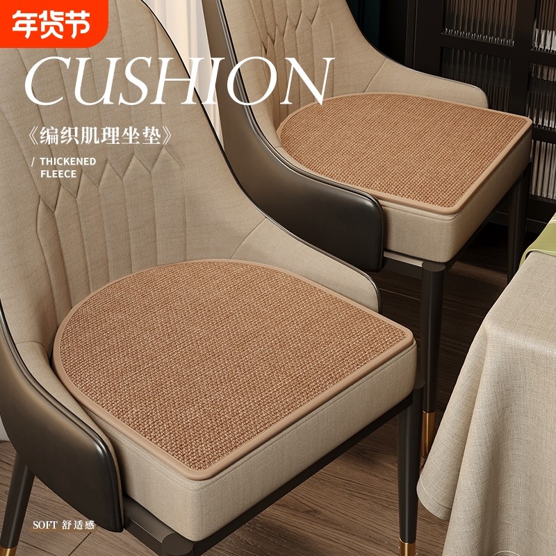 餐椅坐垫马蹄形加厚椅垫座垫餐桌轻奢防滑垫子凳子垫屁垫四季通用