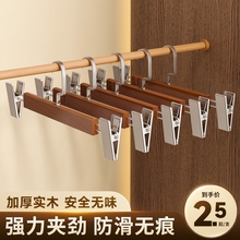 实木裤架裤夹家用多功能防滑裤裙夹子专用衣架衣柜内置神器服装店