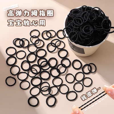 黑色小皮筋女不伤发宝宝发圈耐用拇指高弹力头绳儿童皮套细发绳