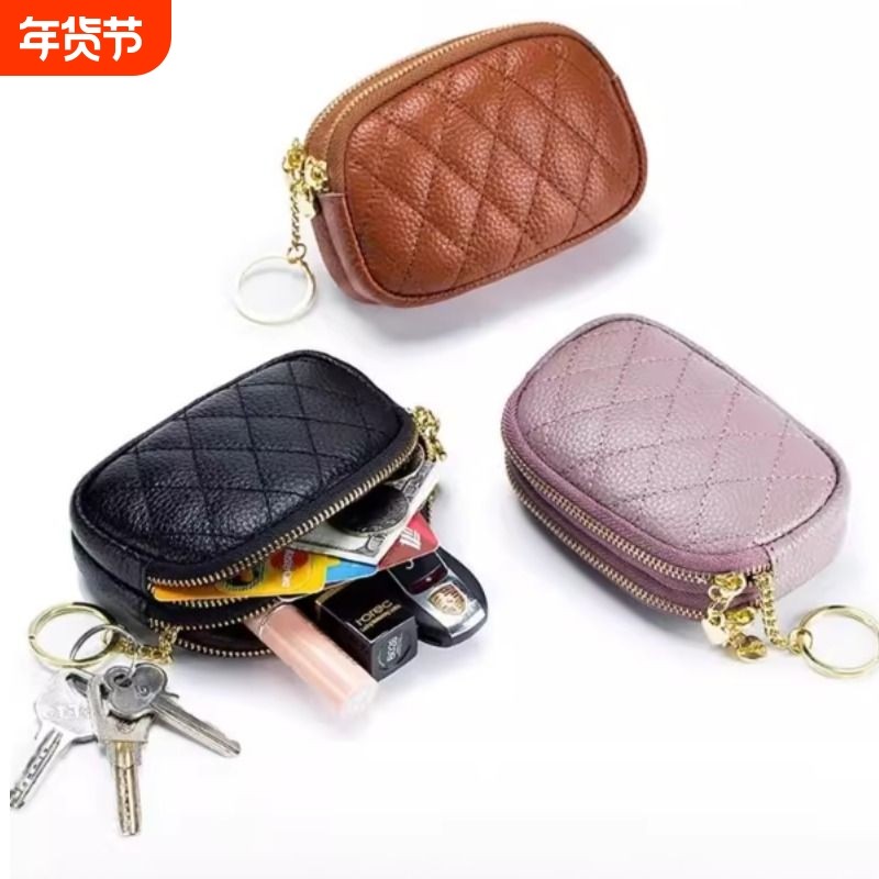 2026新款零钱包菱格绣线钥匙环扣硬币包双层拉链小零钱包女高级感,箱包皮具/热销女包/男包,钱包,淘宝优惠券,粉丝福利购,淘宝优惠卷
