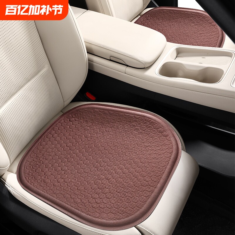 汽车坐垫夏季清凉垫单片主驾驶座垫通风透气凝胶屁垫蜂窝夏天通用