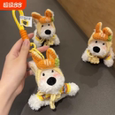 背包挂件西高地小狗钥匙扣可爱玩偶挂饰手工毛绒公仔礼物挂绳小八