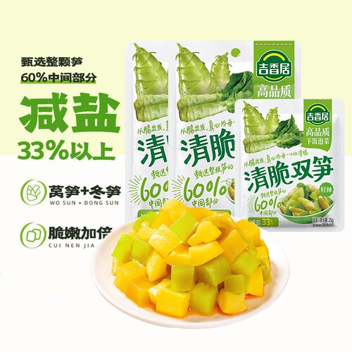 吉香居清脆双笋泡菜下饭菜