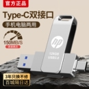 高速128g手机U盘512g大容量typec双接口电脑两用高速3.0办公优盘