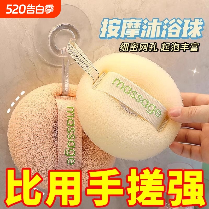 简约浴球浴花沐浴球洗澡神器柔软起泡泡搓澡两用不散花洗浴用品