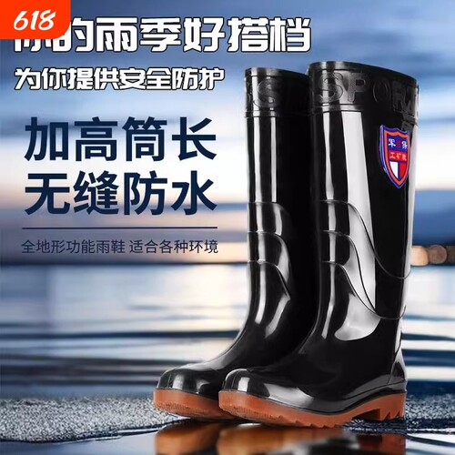 高筒雨鞋男女下雨天防滑耐油耐酸碱加厚雨靴保暖防臭通用春秋软底