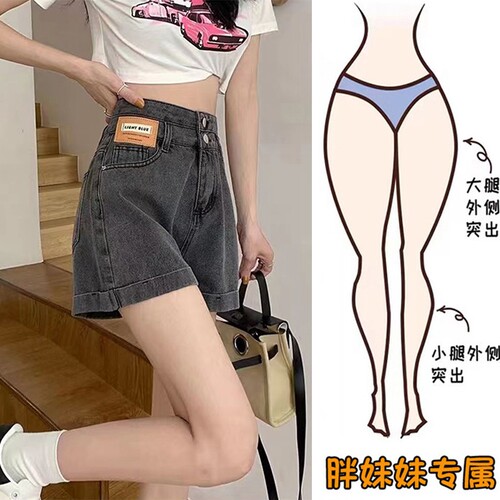 高腰卷边牛仔短裤女2026夏季新款大码宽松显瘦设计感a字阔腿热裤