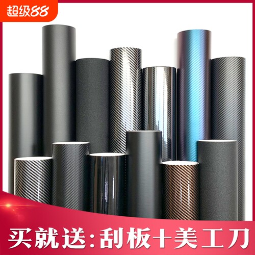 买就送：刮板+刀