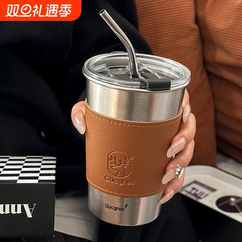 不锈钢水杯简约带吸管咖啡杯