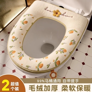 通用加厚马桶座圈坐便套马桶坐垫冬季 马桶垫2025新款 防水家用四季