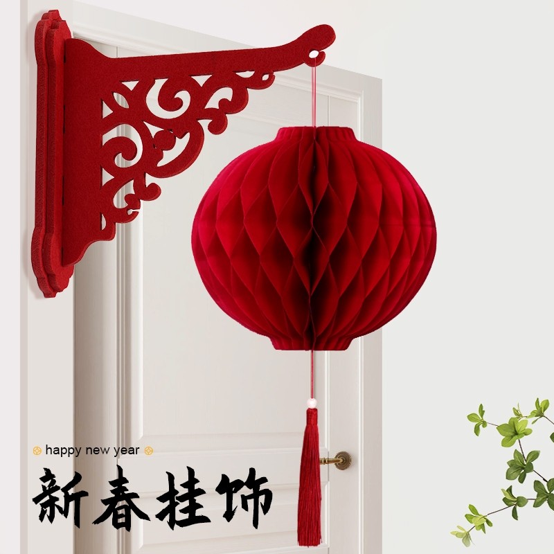 新年立体壁挂灯笼春字挂件马年蜂窝球装饰品春节过年布置氛围新春