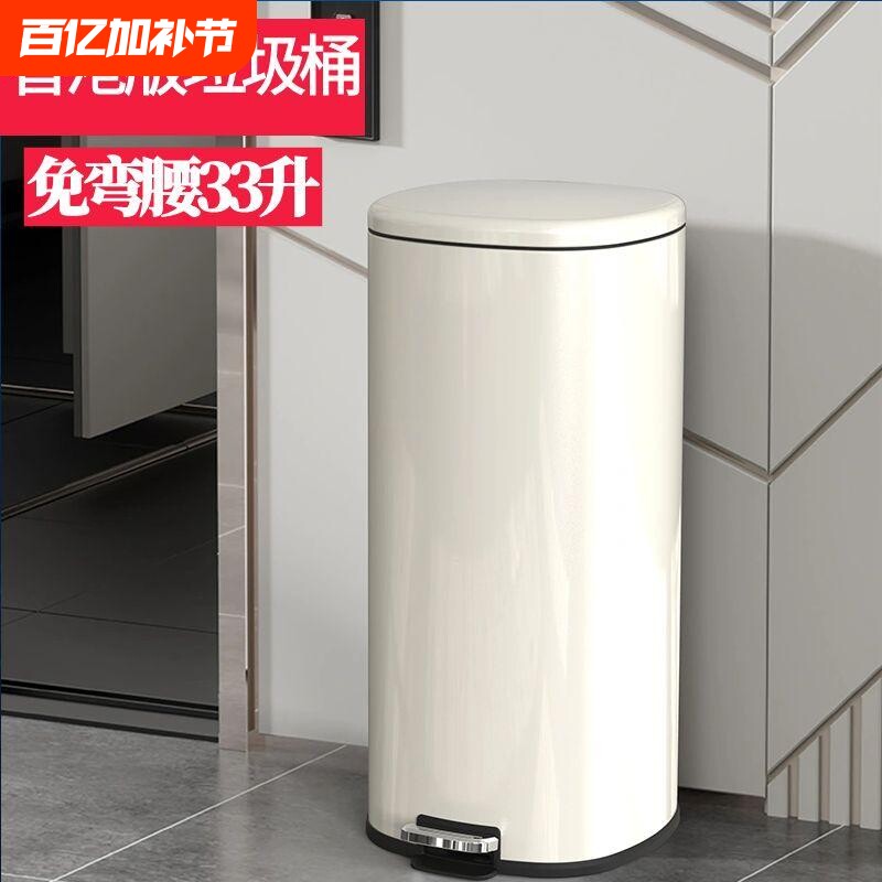 家用不锈钢垃圾桶厨房垃圾桶带盖酒店脚脚踏静音创意时尚防指纹