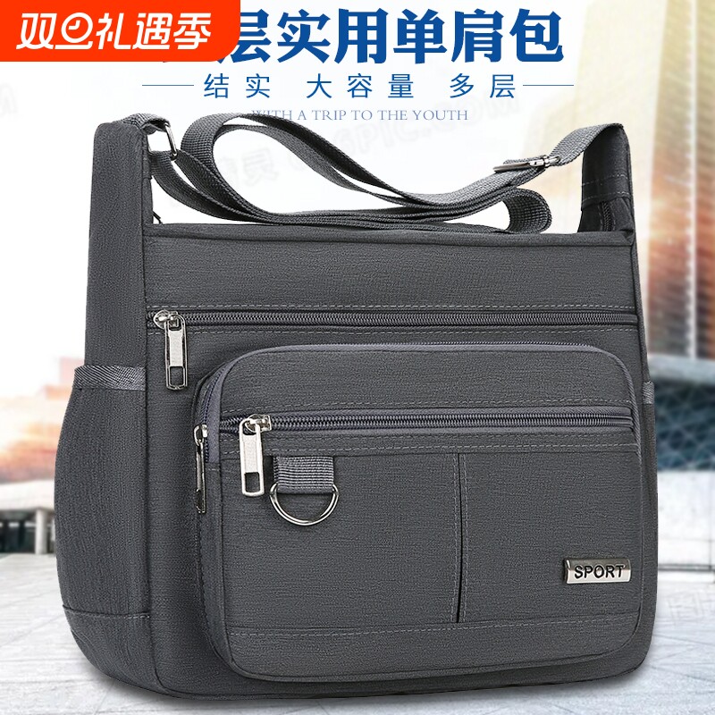 做生意包商务休闲男包单肩包背包多口袋男士斜挎包大容量结实防水